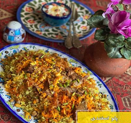 Поло есфанди, питателното ястие на хората от Абаде 