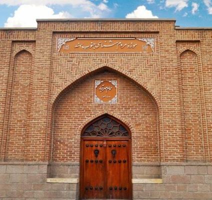 Етнографският музей на Южен Сахенд – първият етнографски музей в Източен Азербайджан.