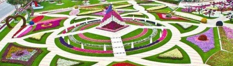 Преводът на текста е:  Цветната градина на Керманшах, една огромна картина върху земята