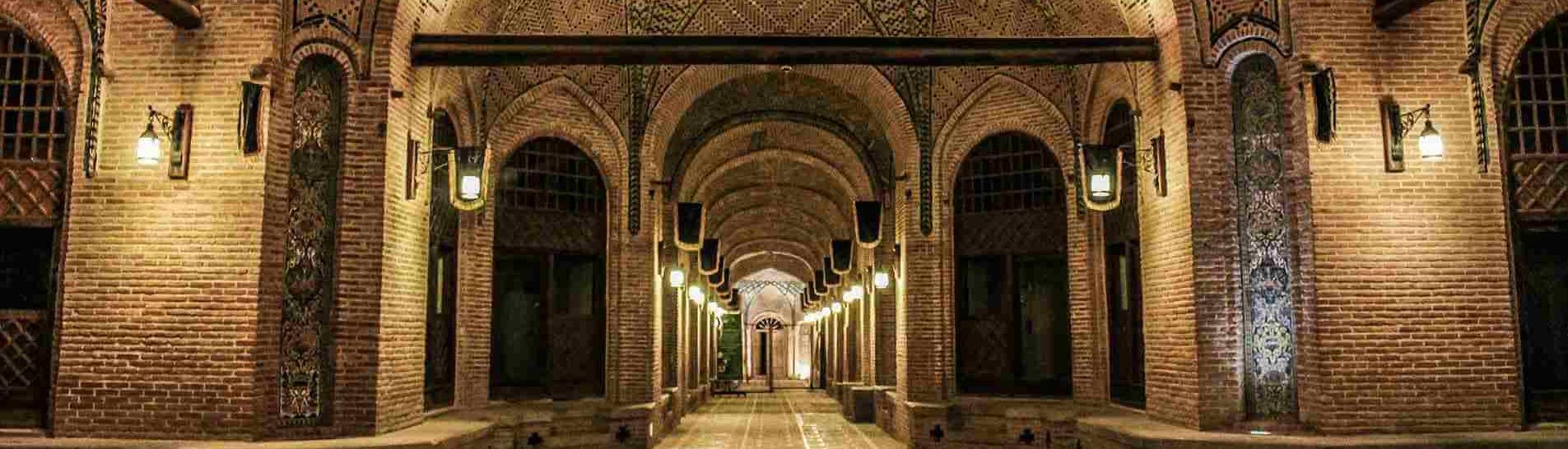 Кервансараят Са д ас-Салтане: Най-големият градски кервансарай на Иран